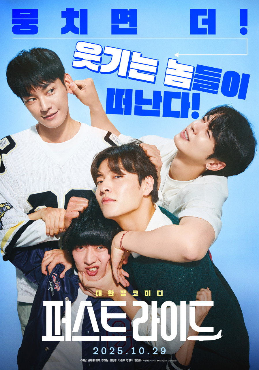 현재 상영중인 영화