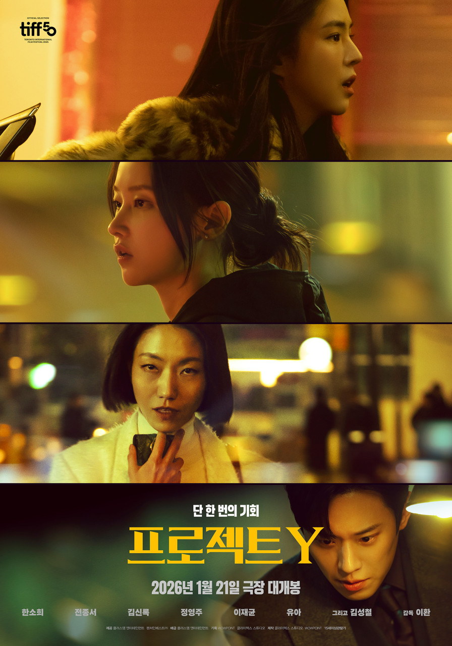 현재 상영중인 영화