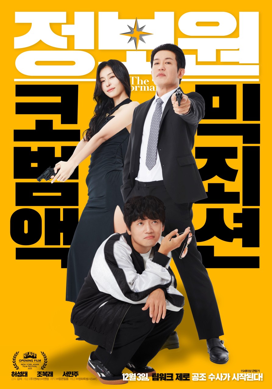 현재 상영중인 영화