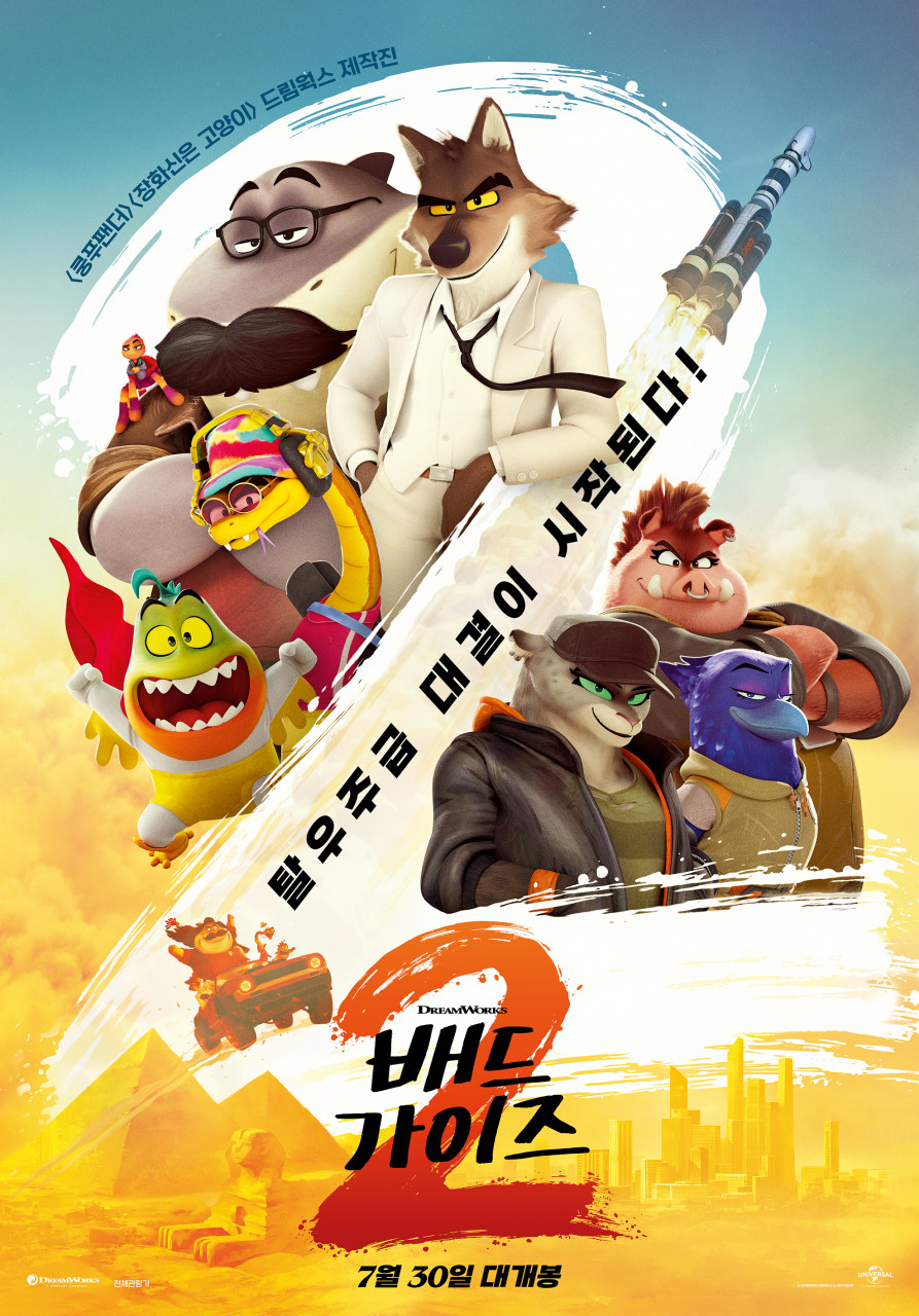 현재 상영중인 영화