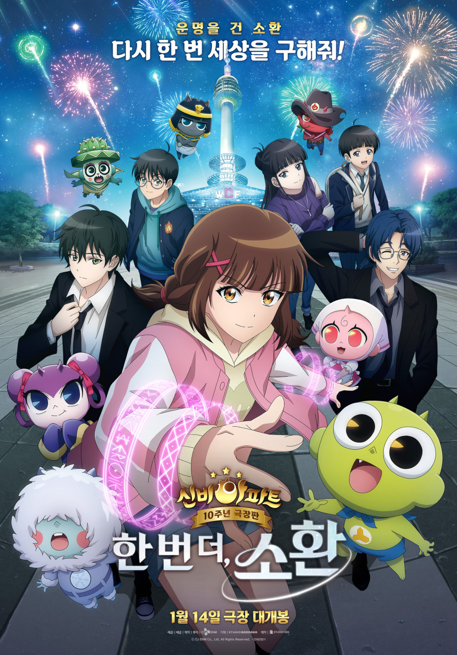 현재 상영중인 영화